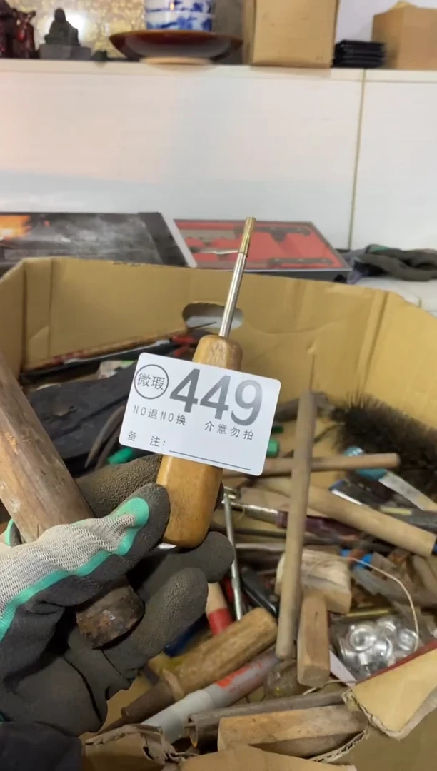 小**行默认瑕疵退货自理449