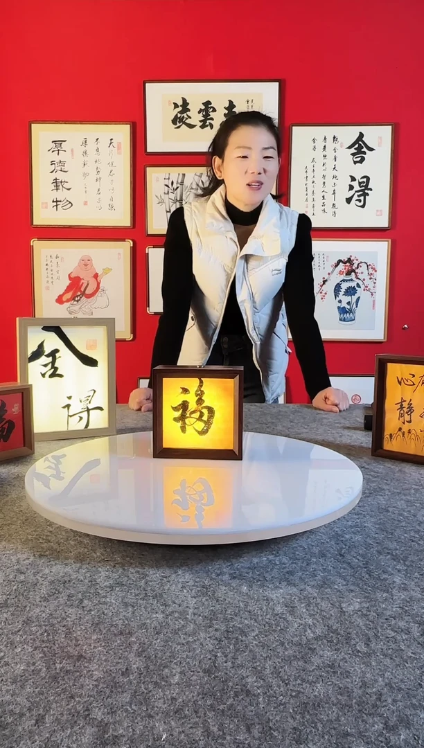 精品书法作品小夜灯-福