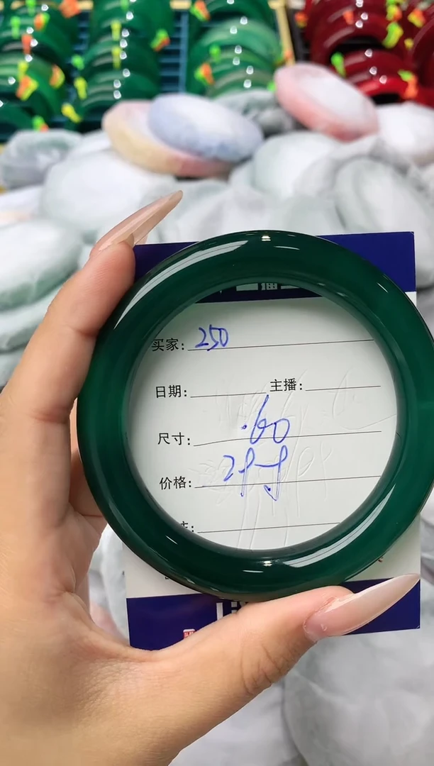 玛瑙/玉髓手镯未镶嵌250