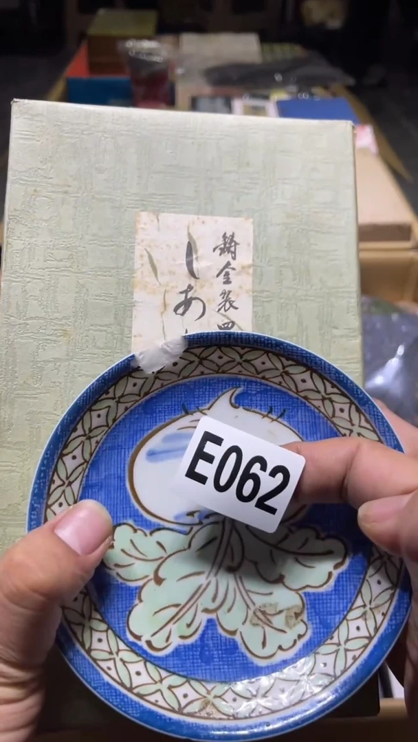 其他舞**生茶周边陶瓷工艺品062