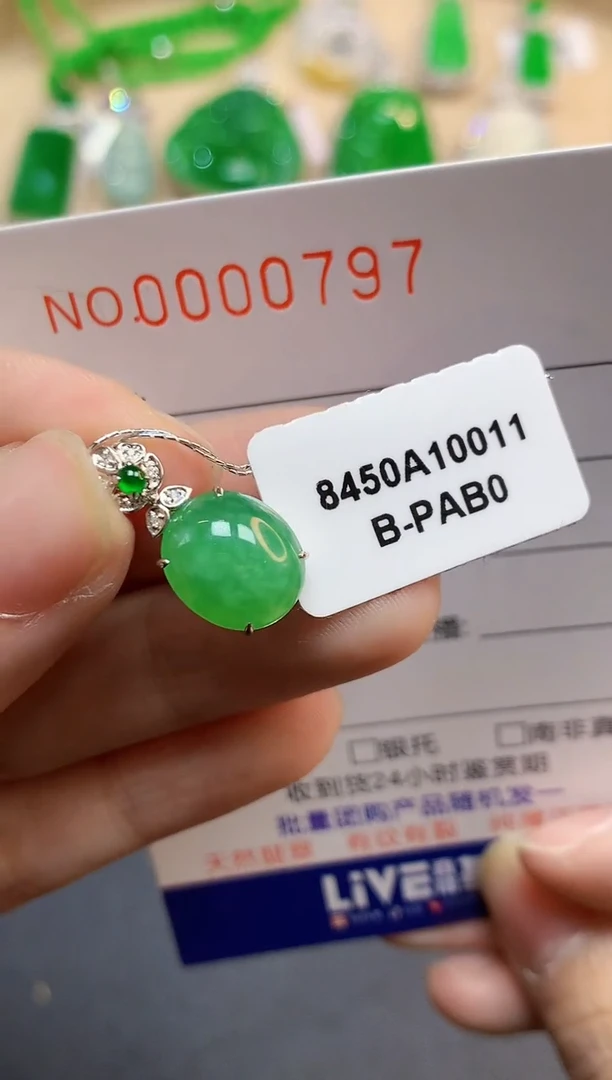 【闪购商品】翡翠吊坠(不含链)18K金镶嵌0797