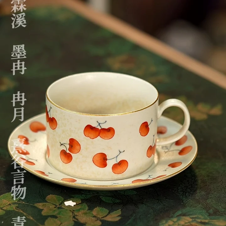 青时手绘樱桃咖啡杯壶承套装230cc