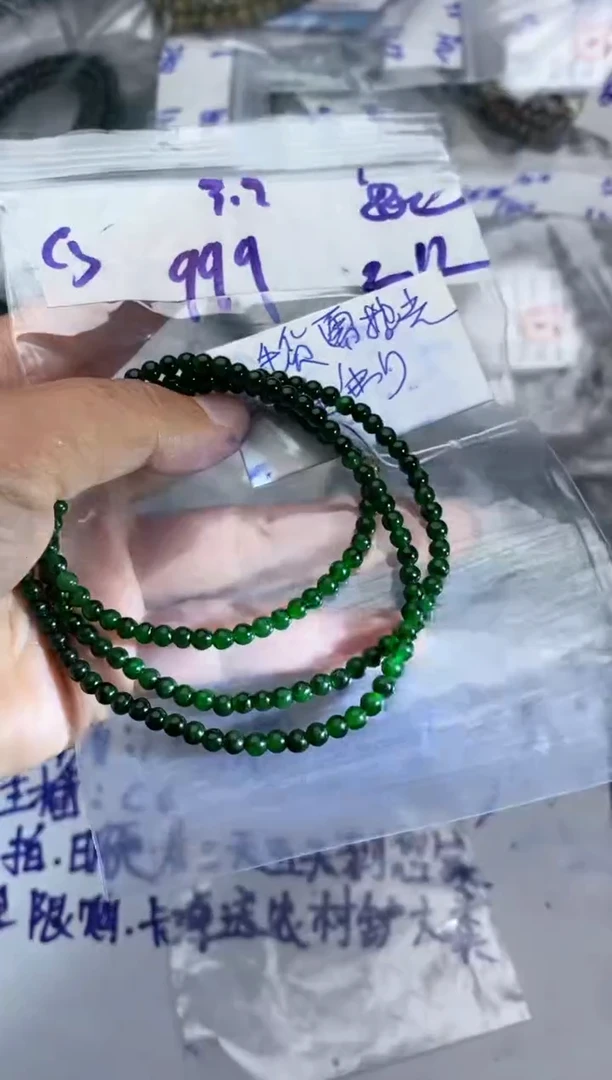 【闪购商品】定制翡翠合金毛货需抛光多样性拍一发一