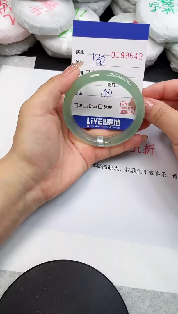 【闪购商品】玛瑙/玉髓手镯未镶嵌9632