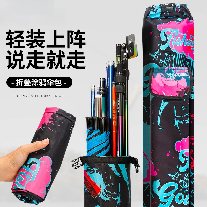 钓鱼伞包大容量渔具包防水专用包轻便型竿包一体鱼竿包杆包收纳袋