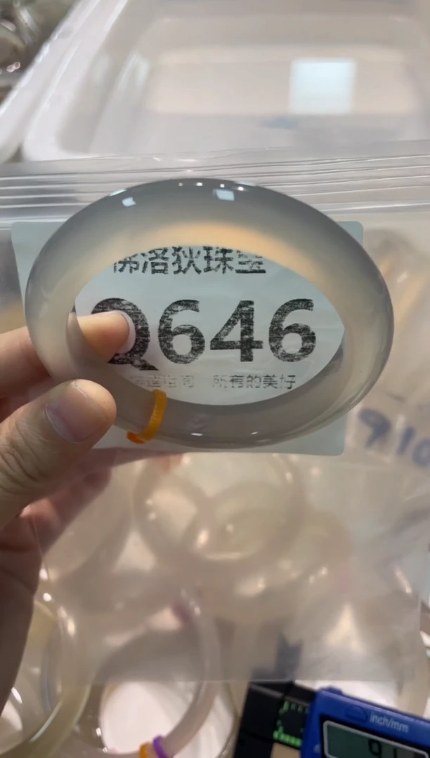 手镯玛瑙/玉髓未镶嵌Q646