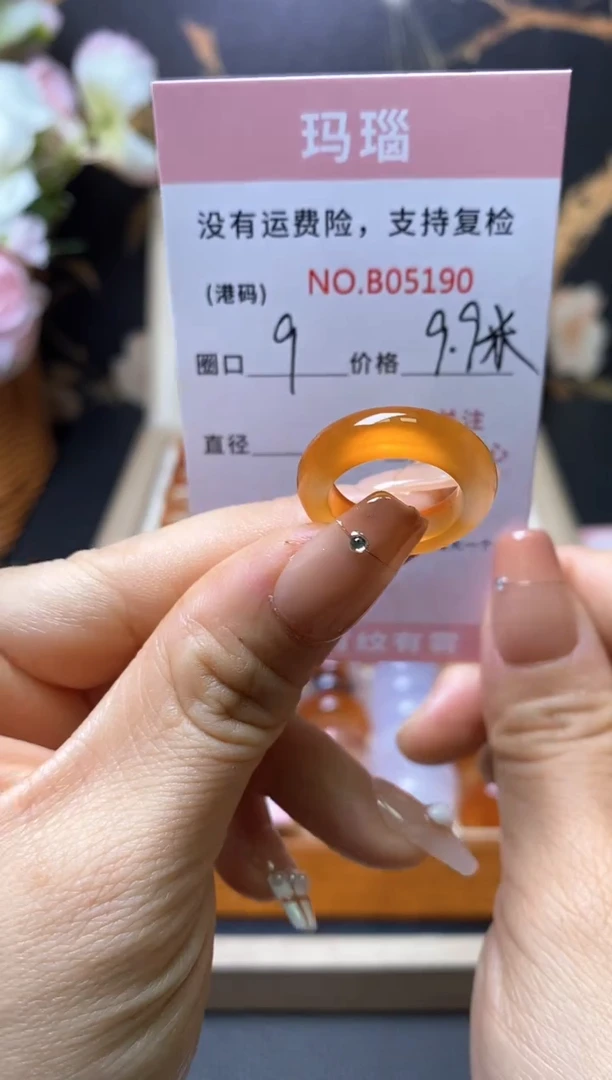 【闪购商品】玛瑙/玉髓戒指合金     5190