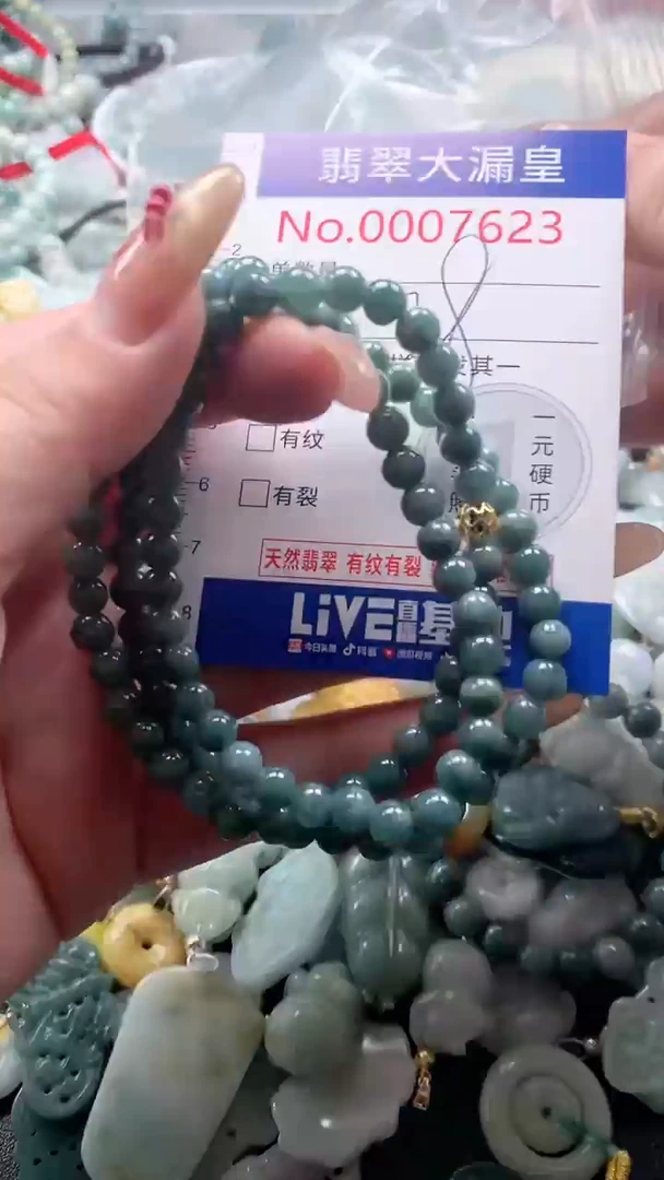 【闪购商品】翡翠吊坠(不含链)未镶嵌7623