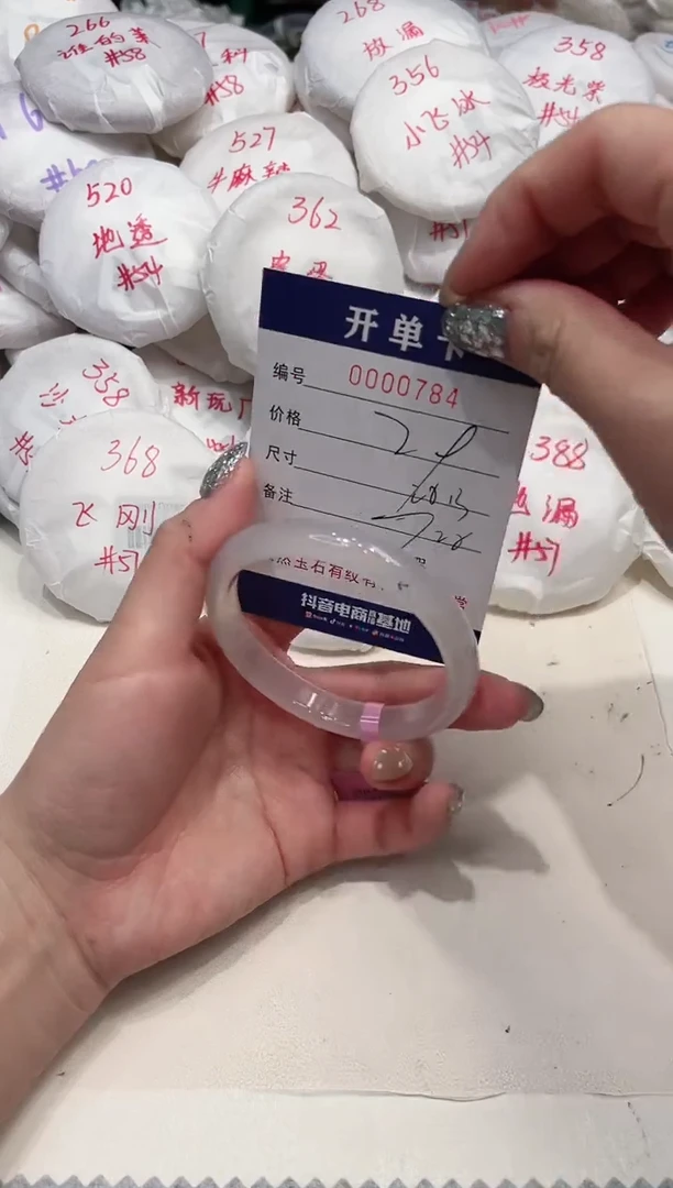 【闪购商品】玛瑙/玉髓手镯未镶嵌784