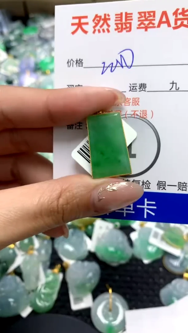 【闪购商品】翡翠颈饰18K金镶嵌111111111