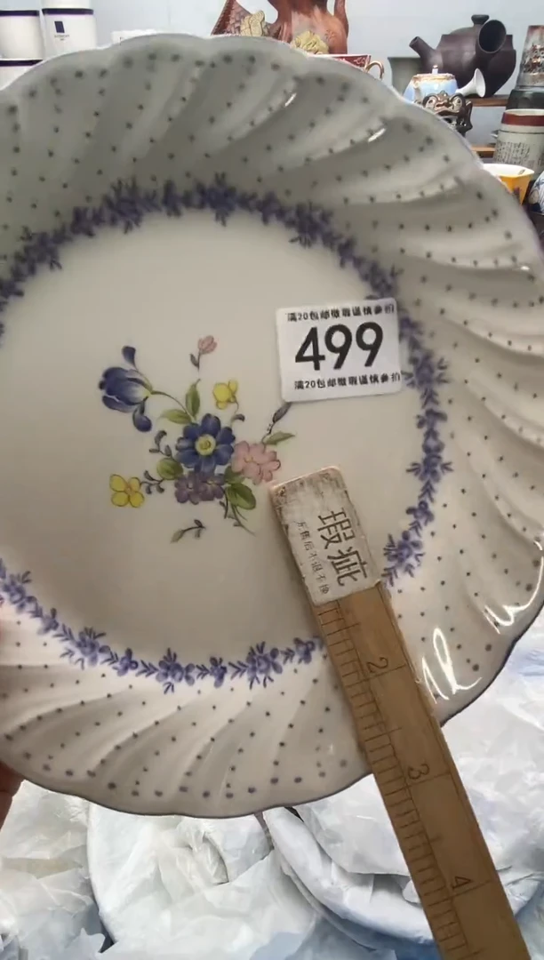 瓷片t**u满20包邮 满20包邮