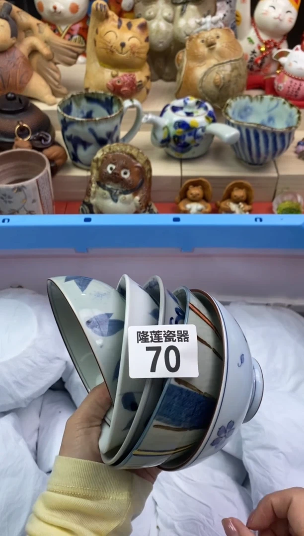 瓷片隆莲瓷器欢迎大家