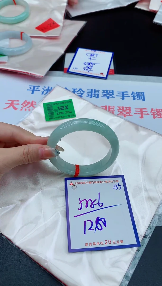 未镶嵌手镯翡翠11111111