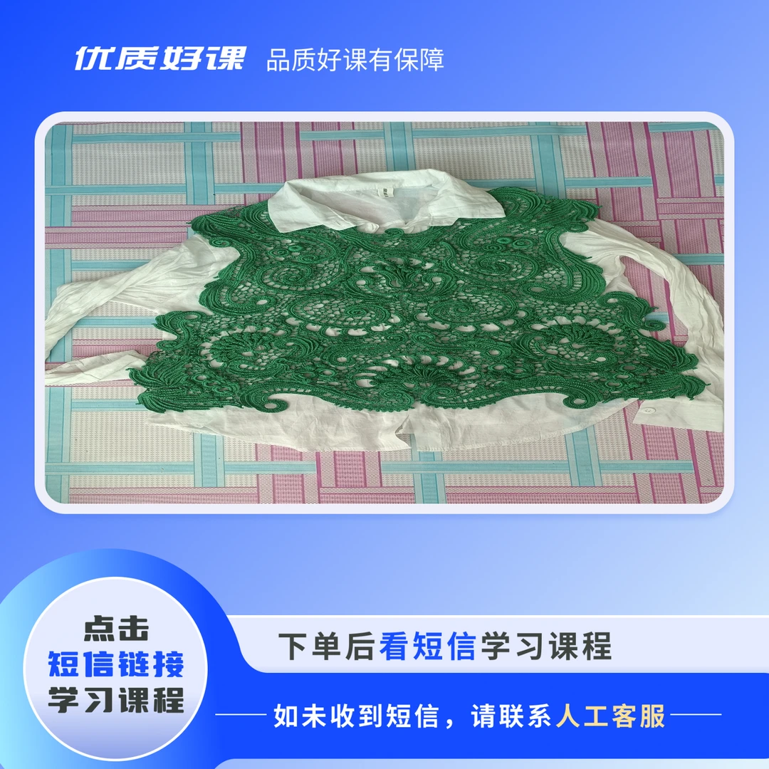 600美金小坎线上教程