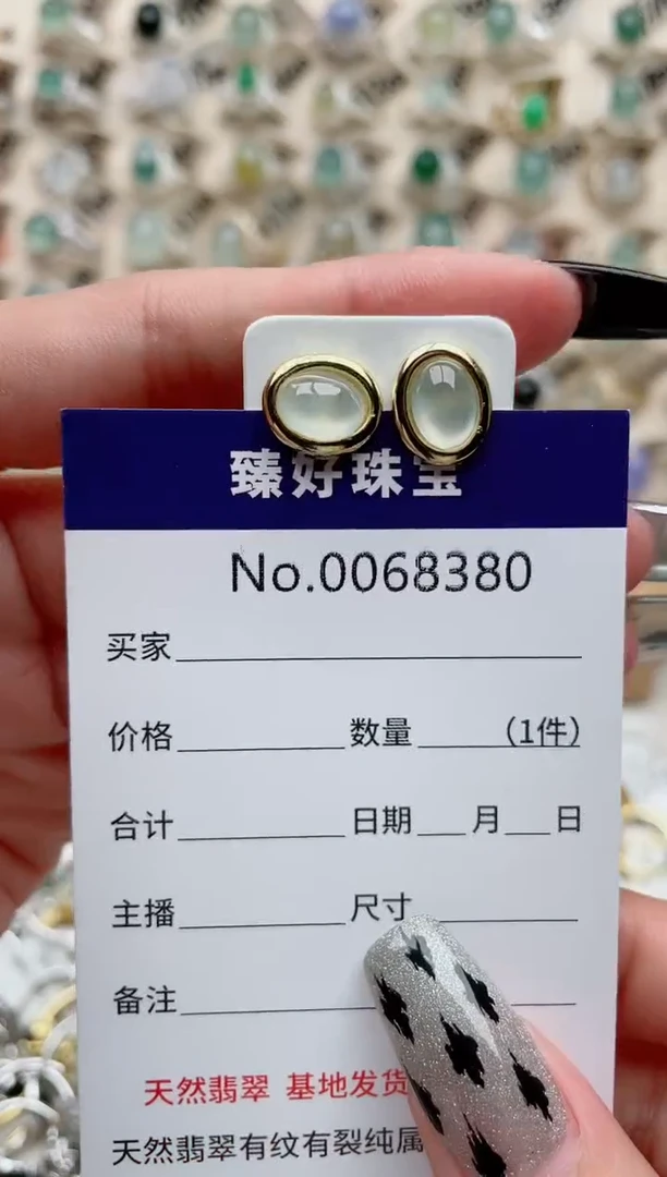 【闪购商品】翡翠戒指银S925镶嵌..........