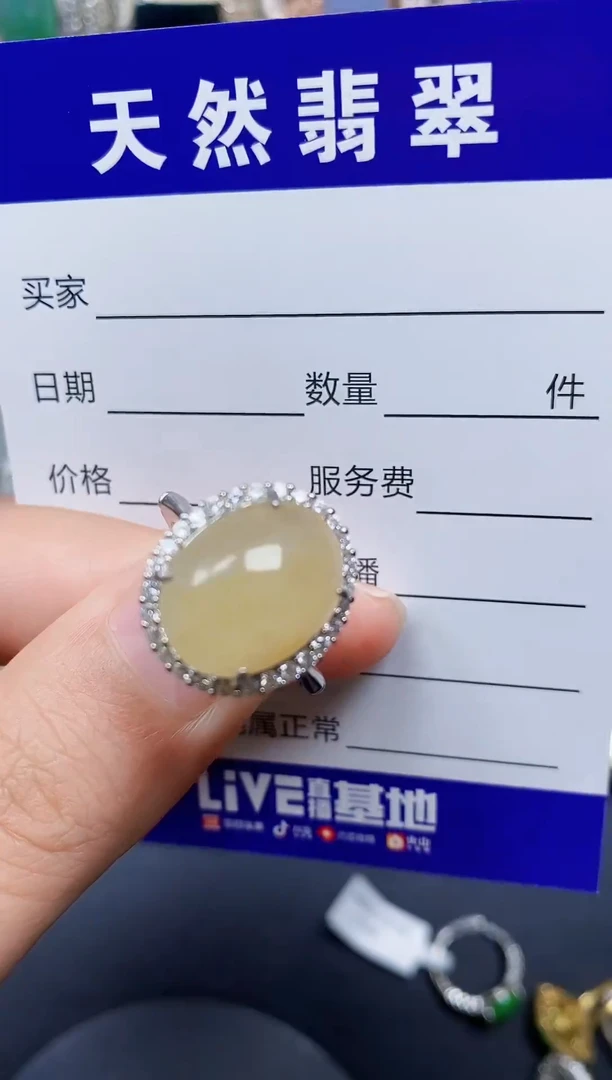 银S925镶嵌戒指翡翠173