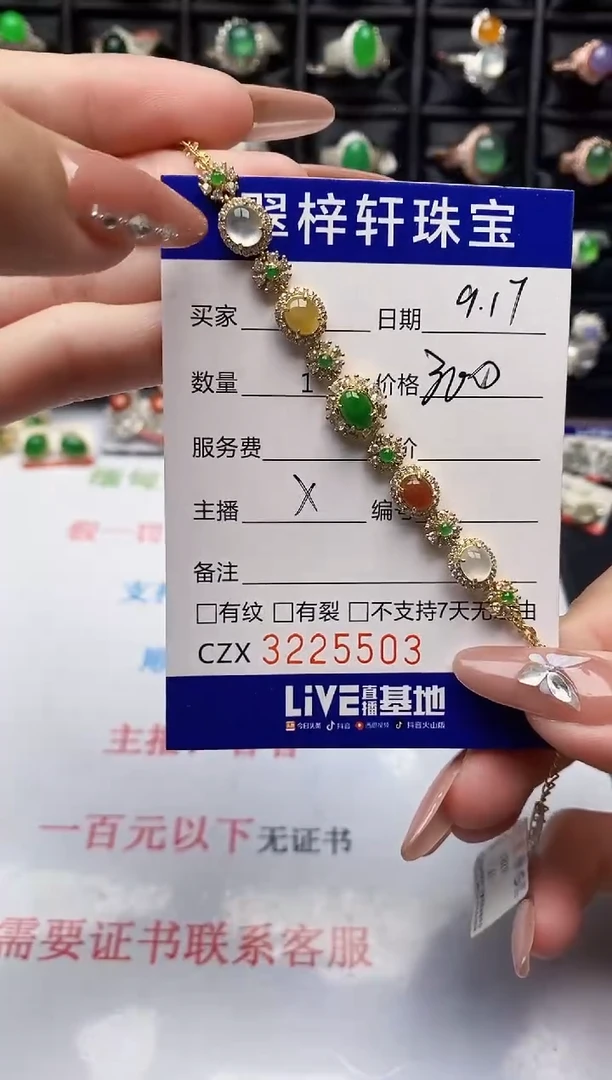银S925镶嵌戒指翡翠5503