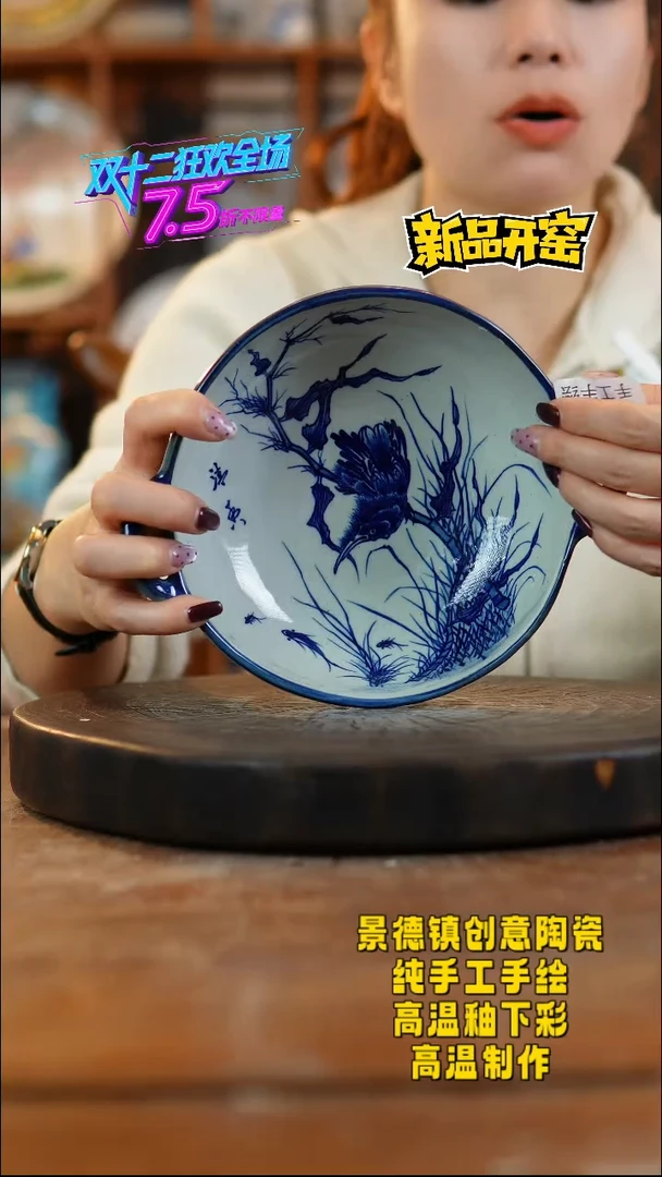 其他陶563景德镇陶瓷