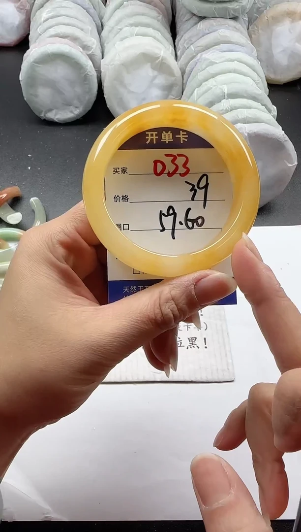 未镶嵌手镯石英质玉033