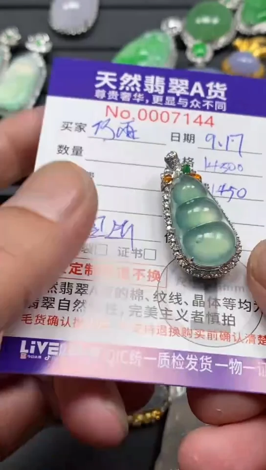 颈饰18K金镶嵌翡翠翡翠