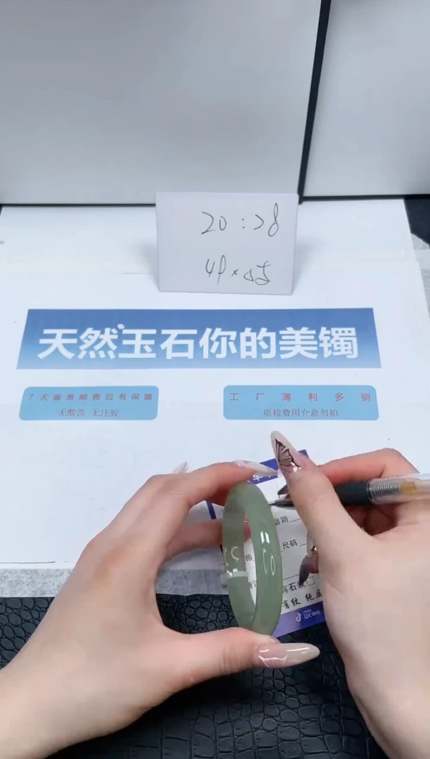 【闪购商品】石英质玉手镯未镶嵌149-57