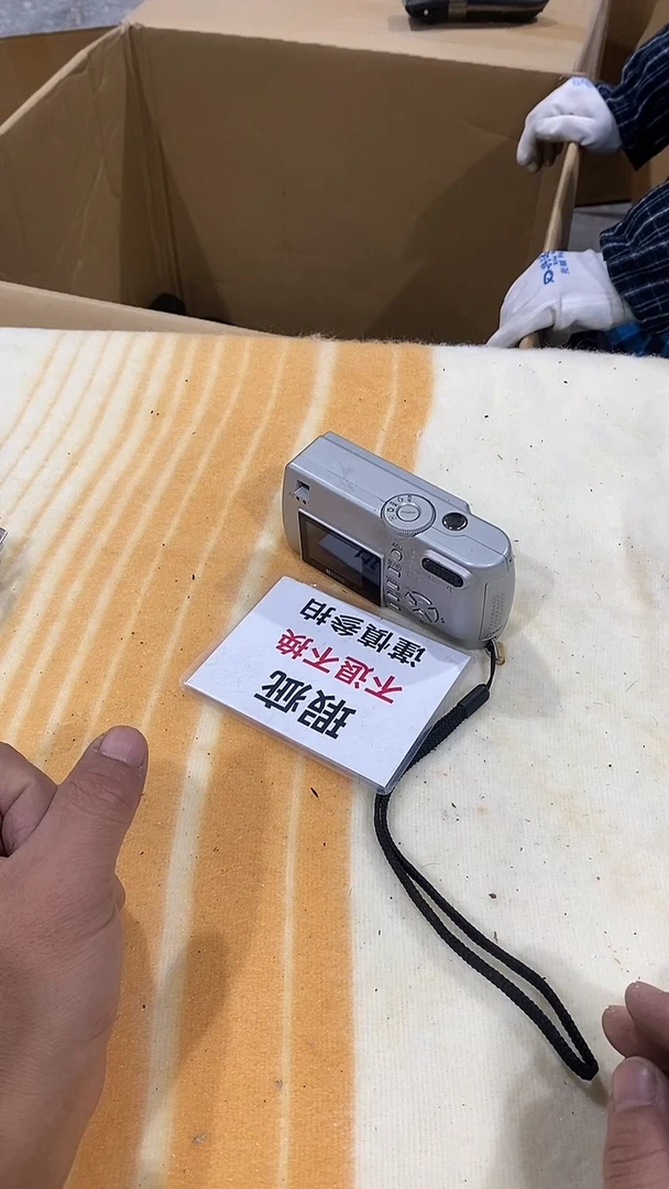 迈****?疯狂中古不退不换823