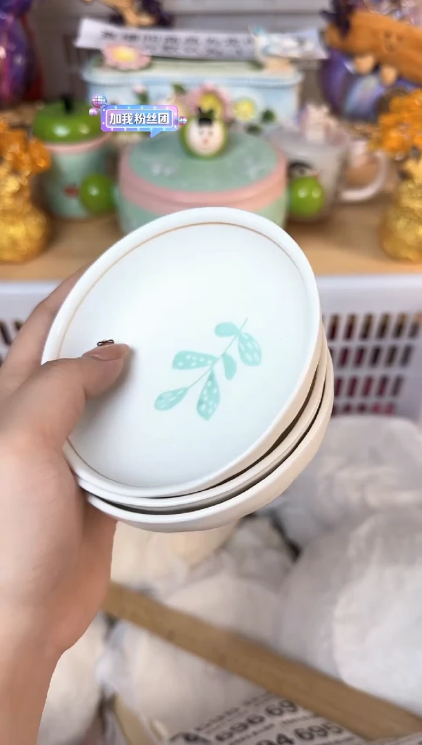 瓷片676默认微瑕15包邮库存1件