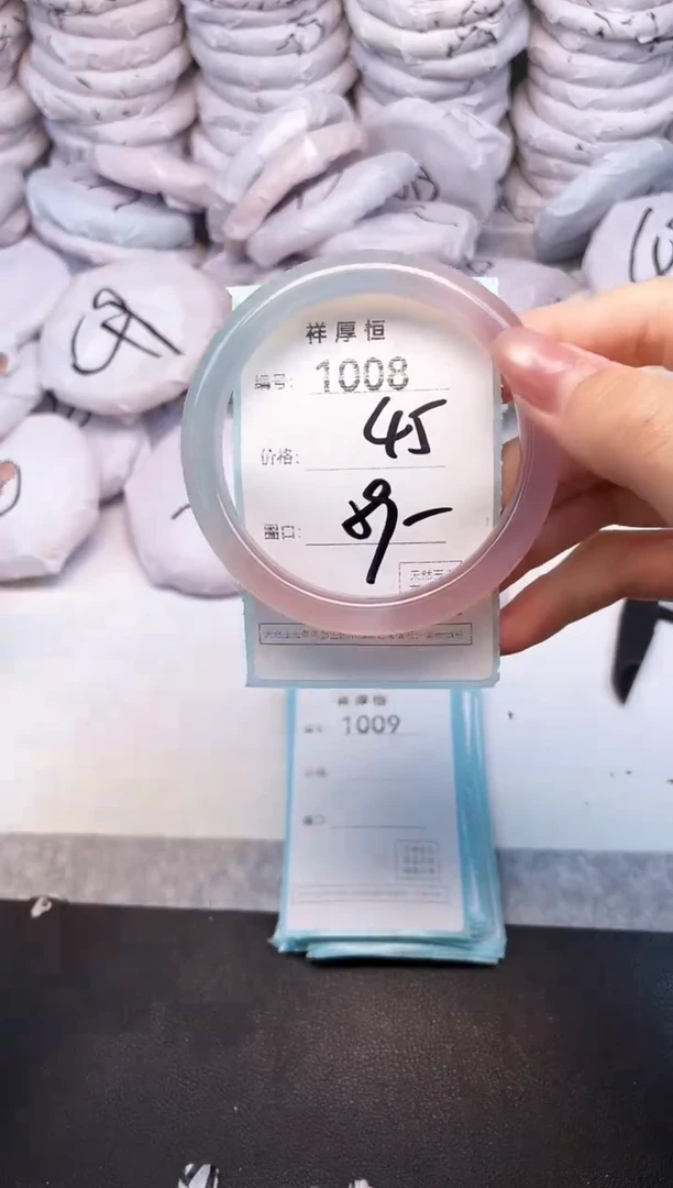 玛瑙/玉髓手镯未镶嵌1008