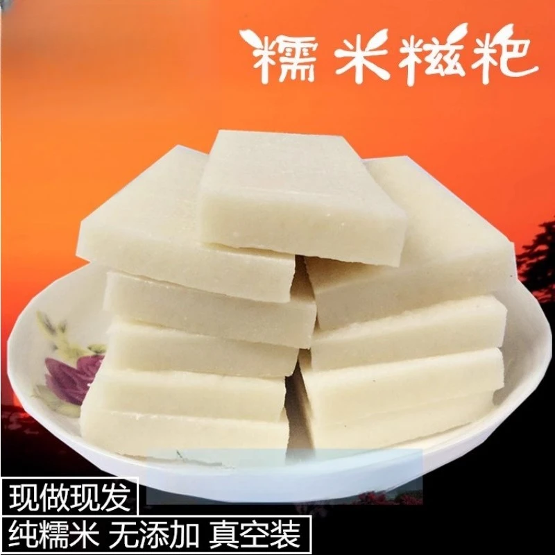 湖北麻城糍粑湖北孝感糍粑浠水糍粑罗田纯糯米手工年糕糯米糍粑