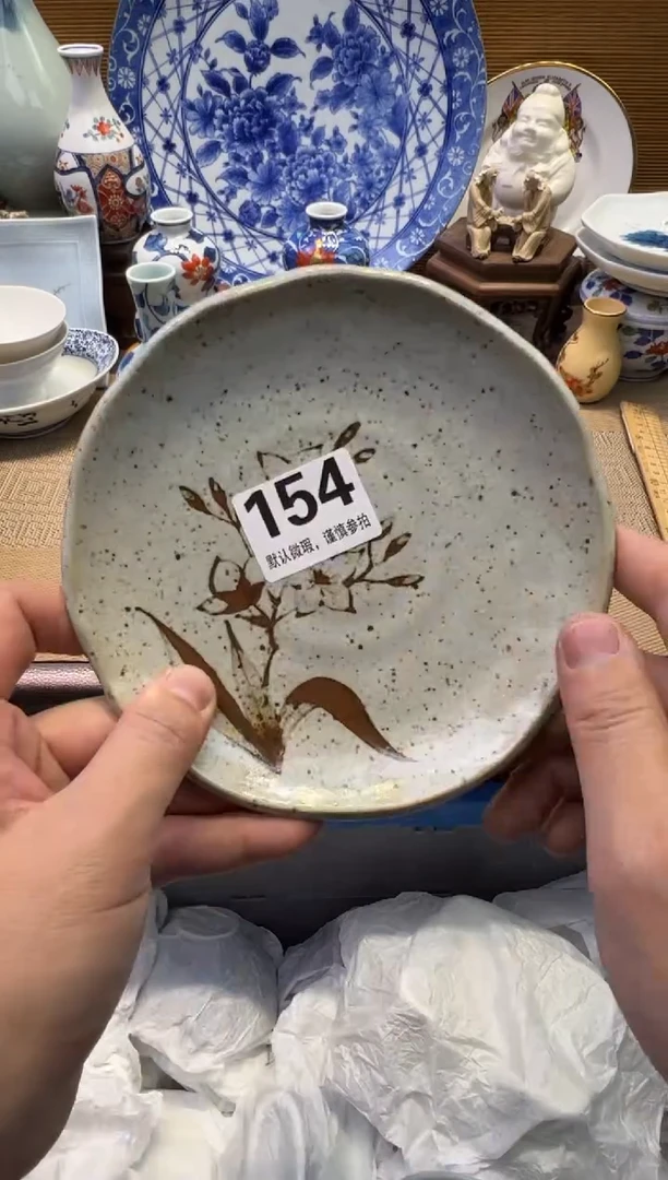 【闪购商品】瓷器瓷器瓷器瓷器瓷器瓷器