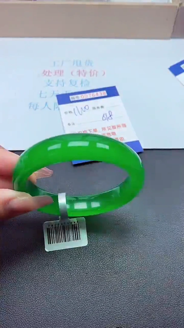 饰品以实物为准0076438