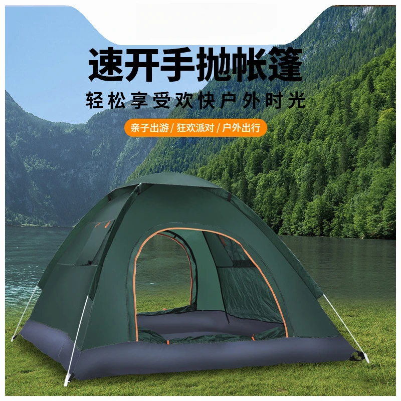 野餐帐篷装备户外全自动双人家用防晒防虫室内全自动成人儿童帐篷