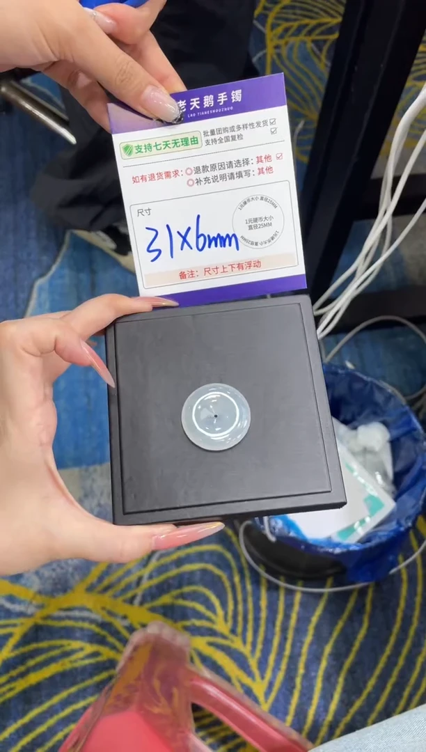 未镶嵌挂件翡翠ᥫ****࿐（冰冰）翡翠高货平安扣cp配链