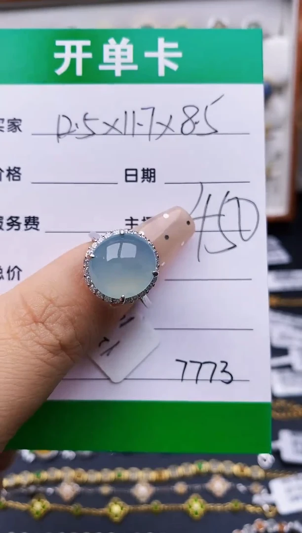 翡翠戒指银S925镶嵌冒***机7773