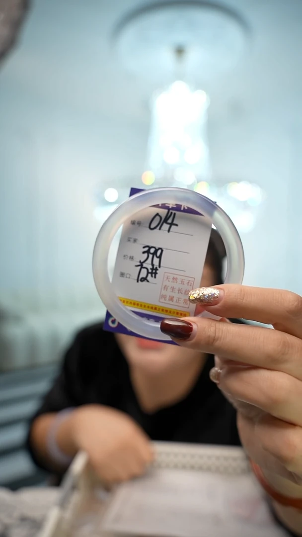 【闪购商品】玛瑙/玉髓手镯未镶嵌014