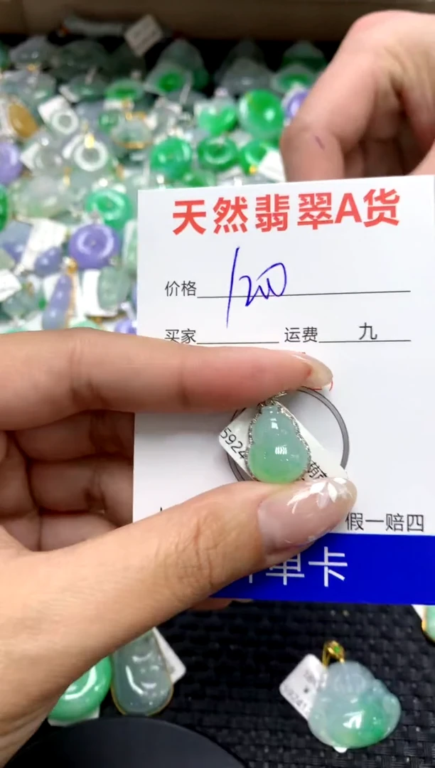 【闪购商品】翡翠颈饰18K金镶嵌1111111111111111