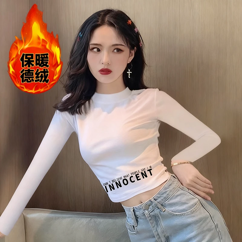 新款小个子保暖t恤女长袖秋冬季内搭加厚打底衫修身短款德绒上衣