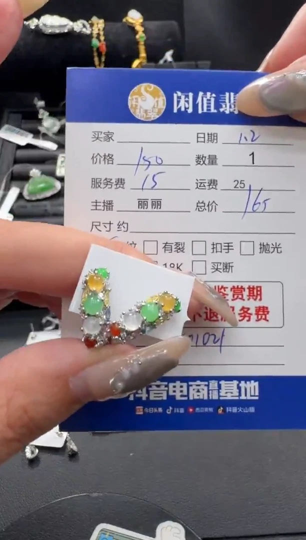 银S925镶嵌翡翠耳饰翡翠耳饰