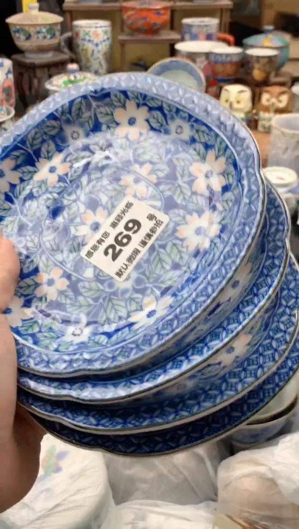 瓷片珍****）269 号九姑娘工艺品瓷器