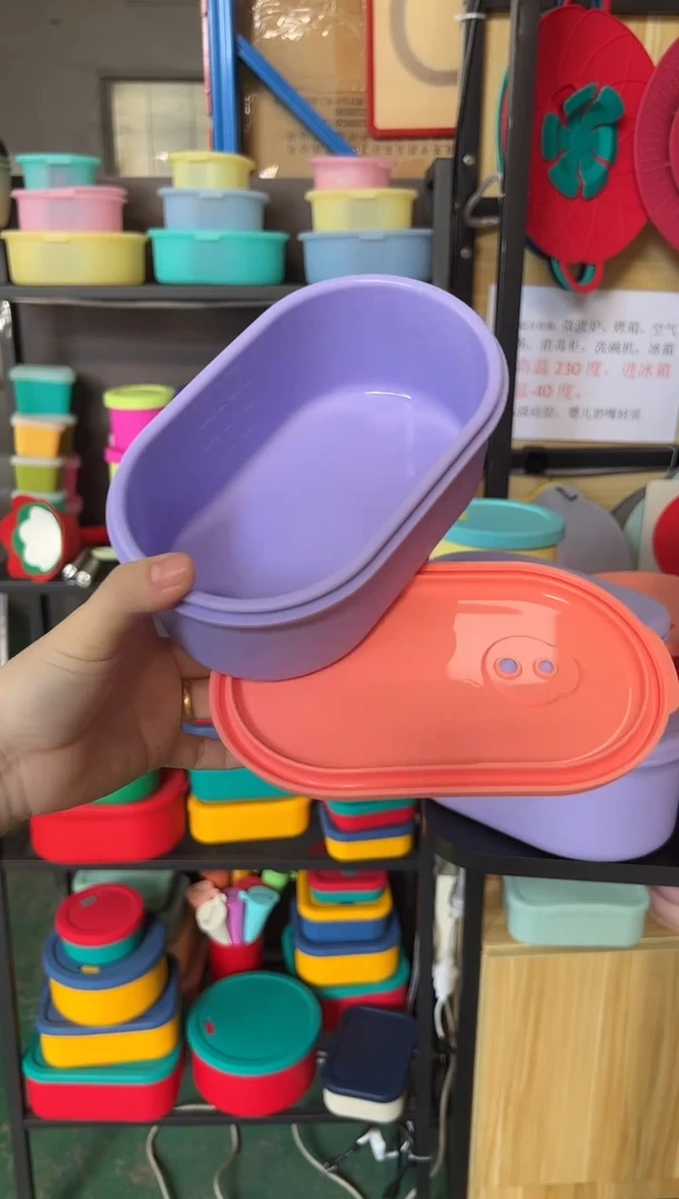 硅胶盖子款紫底粉盖-椭圆排气盒900ML