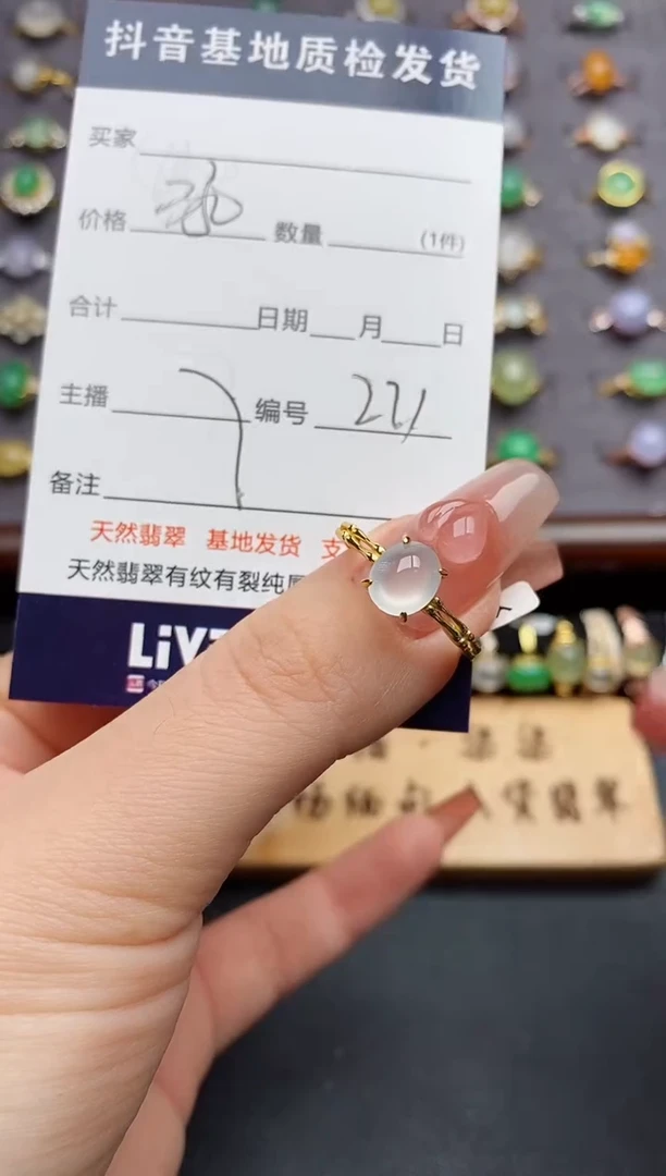 银S925镶嵌戒指翡翠.......