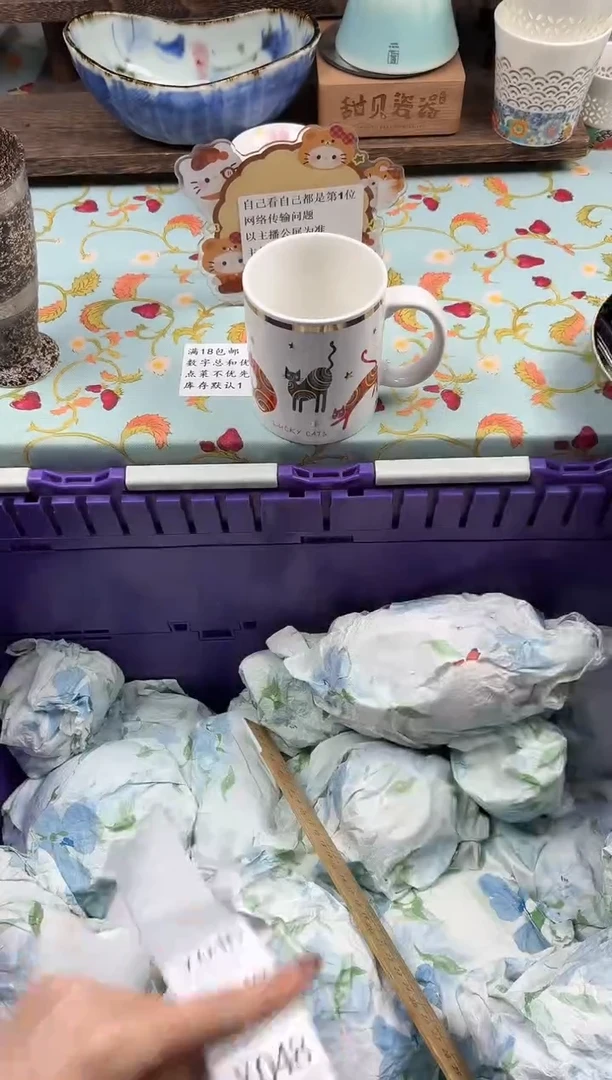 瓷片T****m                Y045