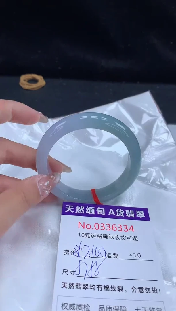 【闪购商品】翡翠手镯未镶嵌天然缅甸A货翡翠