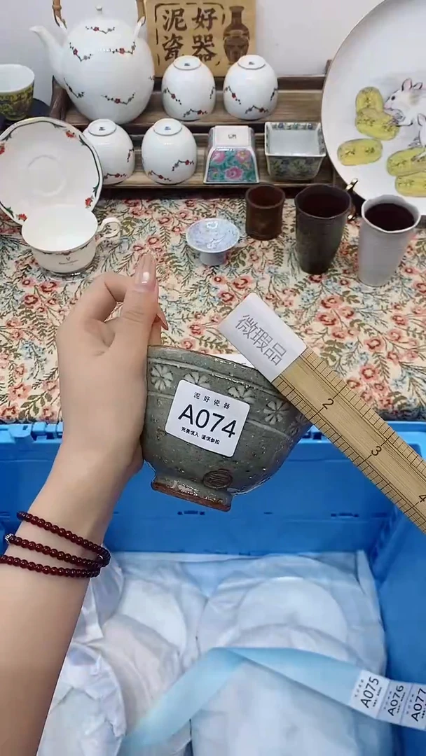 瓷片                A074