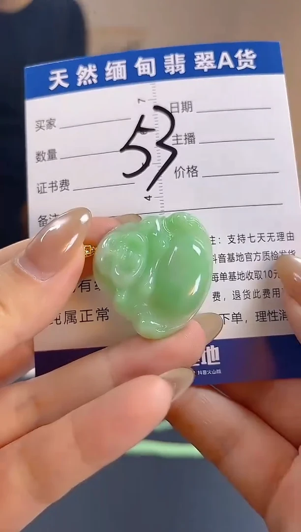 颈饰18K金镶嵌翡翠纯天然缅甸翡翠A货