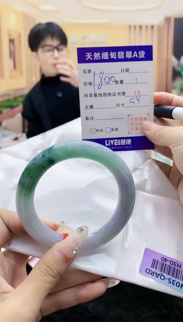 【闪购商品】翡翠手镯未镶嵌    H30-40