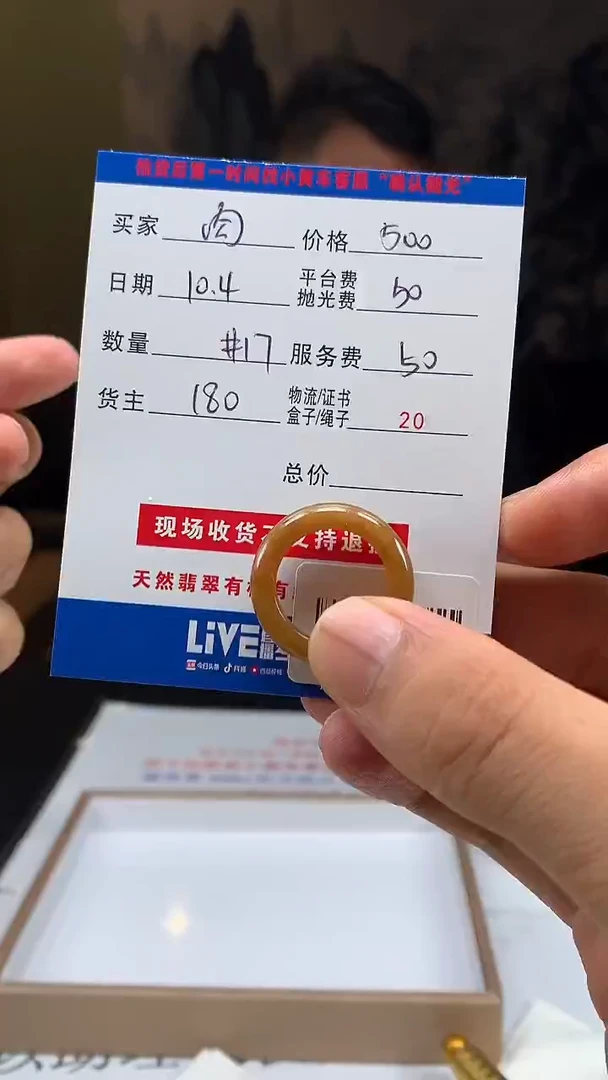未镶嵌定制翡翠肉*HY113813