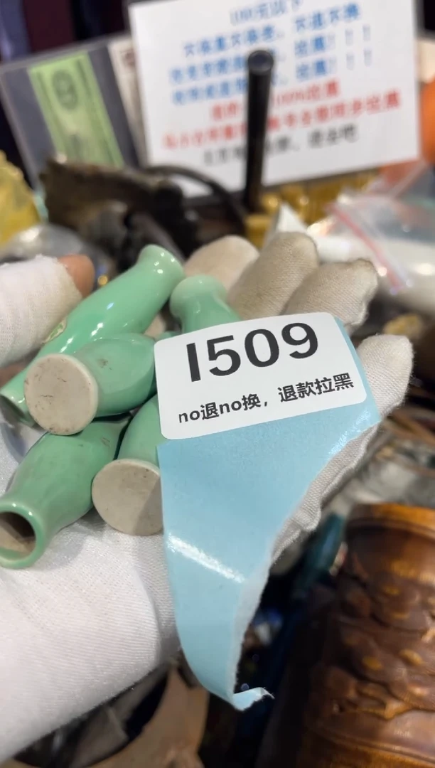 瓷片御**行表姐直播链接火爆热卖