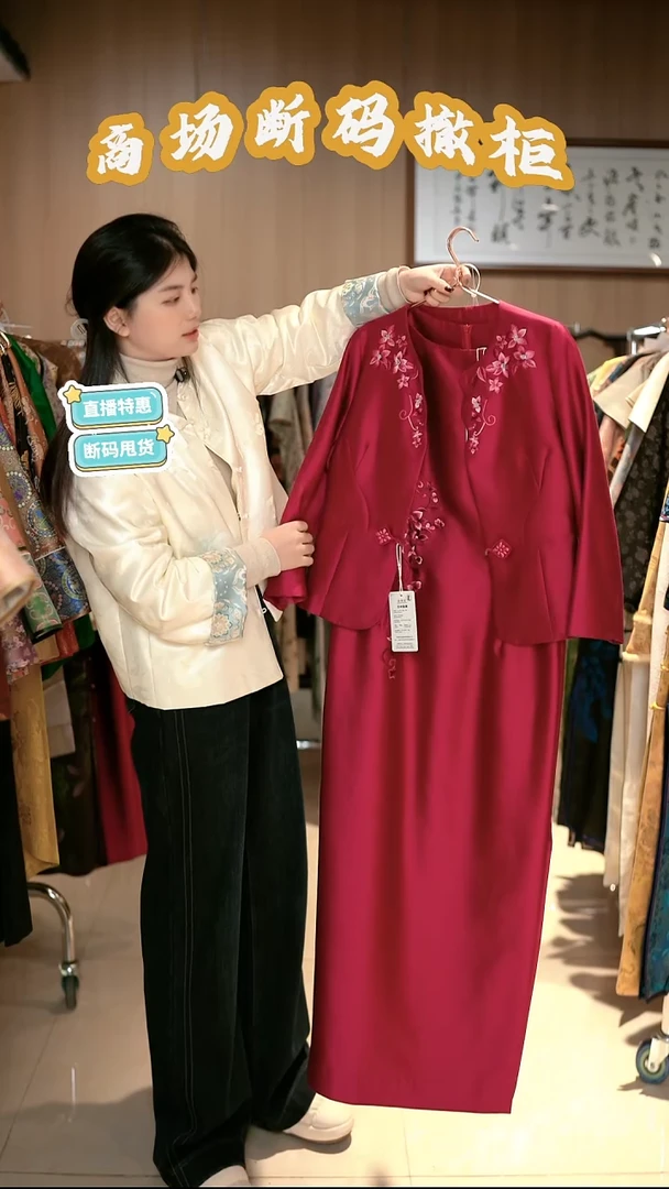 A64 L码 新中式国风