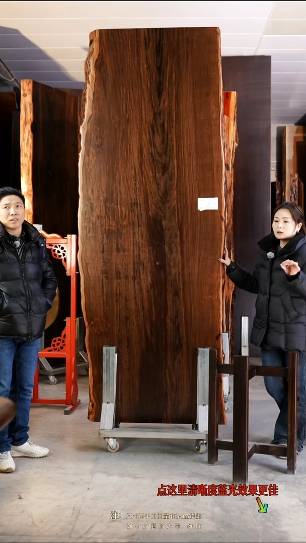 AD-686大叶紫檀260.5*89*10加黑三角支架*2